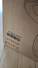 莱尔诗丹（Larsd）马桶盖通用U型加厚坐便器盖子配件老式快拆马桶圈坐厕座便盖U08 实拍图