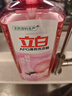 立白APG洗洁精1.38kg*3瓶天然薄荷清香食品可用高效去油除味 实拍图