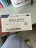 纷乐10盒装[纷乐] 硫酸羟氯喹片0.1g*14片/盒 实拍图