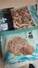 方家铺子 中华老字号 茶树菇220g 蘑菇菌菇食用菌 山珍特产 火锅煲汤材料 实拍图