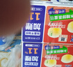港荣木糖醇蒸蛋糕1000g 面包早餐零食糕点心下午茶独立包装京东专供 实拍图