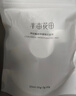 半亩花田（Little Dream Garden）神经酰胺水乳套装护肤品盈润补水保湿护肤礼盒化妆品男女礼物 【清爽补水2件套】爽肤水+保湿乳 实拍图