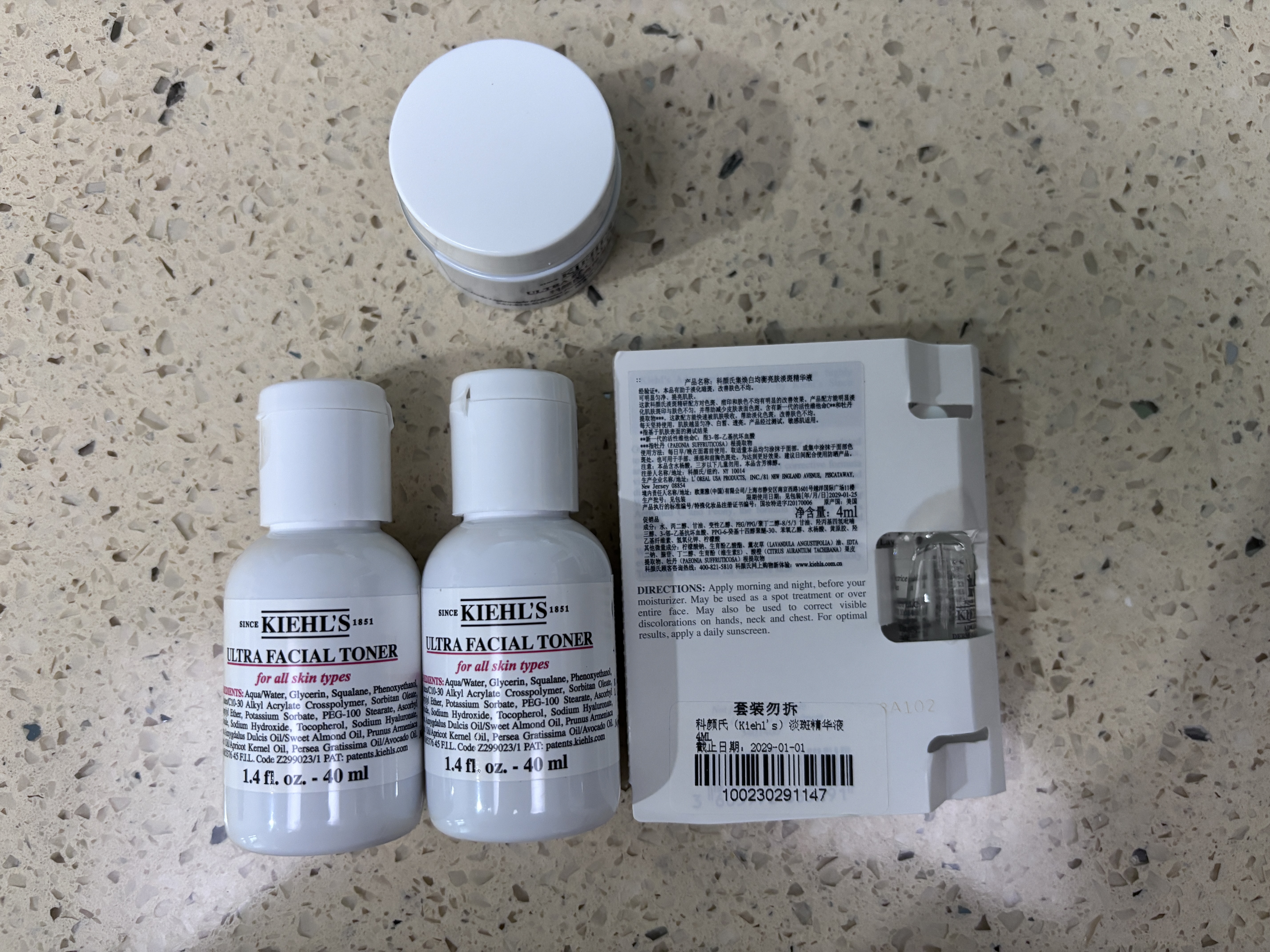 科颜氏（Kiehl's）高保湿面霜护肤体验盒（试用装） 实拍图