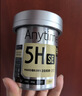 鱼跃（yuwell）5代安耐糖动态血糖仪Anytime5HSE免扎手指家用医用持续血糖监测仪 实拍图