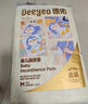 德佑婴儿一次性隔尿垫46片33*45cm护理垫不可洗尿垫姨妈垫 实拍图