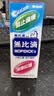 无比滴成人止痒液 50ml 驱蚊防蚊虫叮咬清凉液涂剂 消肿皮肤湿疹痱子 日本进口 香港版无激素 实拍图