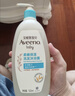 艾惟诺（Aveeno）艾维诺婴儿洗发水沐浴露二合一儿童安心洗沐二合一532ml补水保湿 实拍图