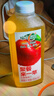 味全每日C苹果汁 1600ml 100%果汁 冷藏果蔬汁饮料聚餐送礼解腻 实拍图