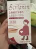 斯利安活性叶酸6S-5-甲基四氢叶酸钙 乳母专款30粒*2 女士备孕孕妇适用 实拍图