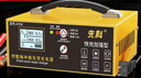 先科汽车电瓶充电器12V24V通用汽车货车摩托车三轮车通用修复及快充模式可选纯铜芯线ZH58加强修复款 实拍图