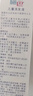 施巴（Sebamed）婴童保湿润肤乳100ml春夏季宝宝润肤儿童护肤乳德国原装进口 实拍图