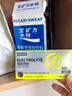 诺特兰德电解质粉电解质冲剂 多种维生素矿物质【10袋/盒】日光柠檬风味 实拍图