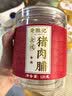 黄胜记 高蛋白金钱猪肉脯香辣味120g 厦门特产老字号古法制作即食小吃 实拍图