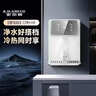 史密斯（A.O.SMITH）佳尼特【26年新品】蓝鲸1200G家用净水器厨房专用台下净水机直饮一体机10年RO膜CR3200AE3 实拍图