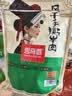 思奇香 手撕风干牛肉干约7成风干 原味 400g量贩装 休闲零食四川老字号 实拍图