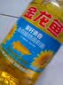 金龙鱼 食用油 葵花籽清香型调和油5L （新老包装随机发货） 实拍图
