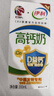 伊利专利高钙牛奶 200ml*12盒 添加维生素D 益生元 礼盒装 4月产 实拍图