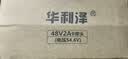 台铃新国标代驾车折叠电动自行车铝合金锂电池助力电瓶车户外超长续航汽车级动力电芯 旗舰6减震丨进口级A品电芯丨20A纯电≤60km 实拍图
