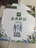 伊利金典3.6g乳蛋白鲜活牛奶（苗条砖）250ml*10 INF工艺 礼盒装 实拍图