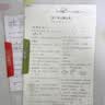 齐心（COMIX）5个装A3旋转抽杆夹试卷夹拉杆夹文件夹摆荡夹试卷收纳夹老师小学初中高中学生资料夹EA3210-5 实拍图