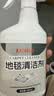巨奇（JUQI）地毯清洁剂布艺沙发床垫窗帘去污清洗神器免水洗干洗剂450m 实拍图