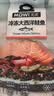 美威冷冻智利轮切三文鱼排2-3片净重400g大西洋鲑鱼 进口鱼类 海鲜 实拍图
