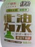 绿伞0腐蚀无毒油烟净化油为水厨房餐厅小家电油污净500g青瓜薄荷香 实拍图