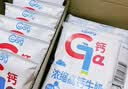 天润TERUN 天润盖瑞浓缩高钙牛奶200g*12包 中秋送礼 团购 礼盒装 实拍图