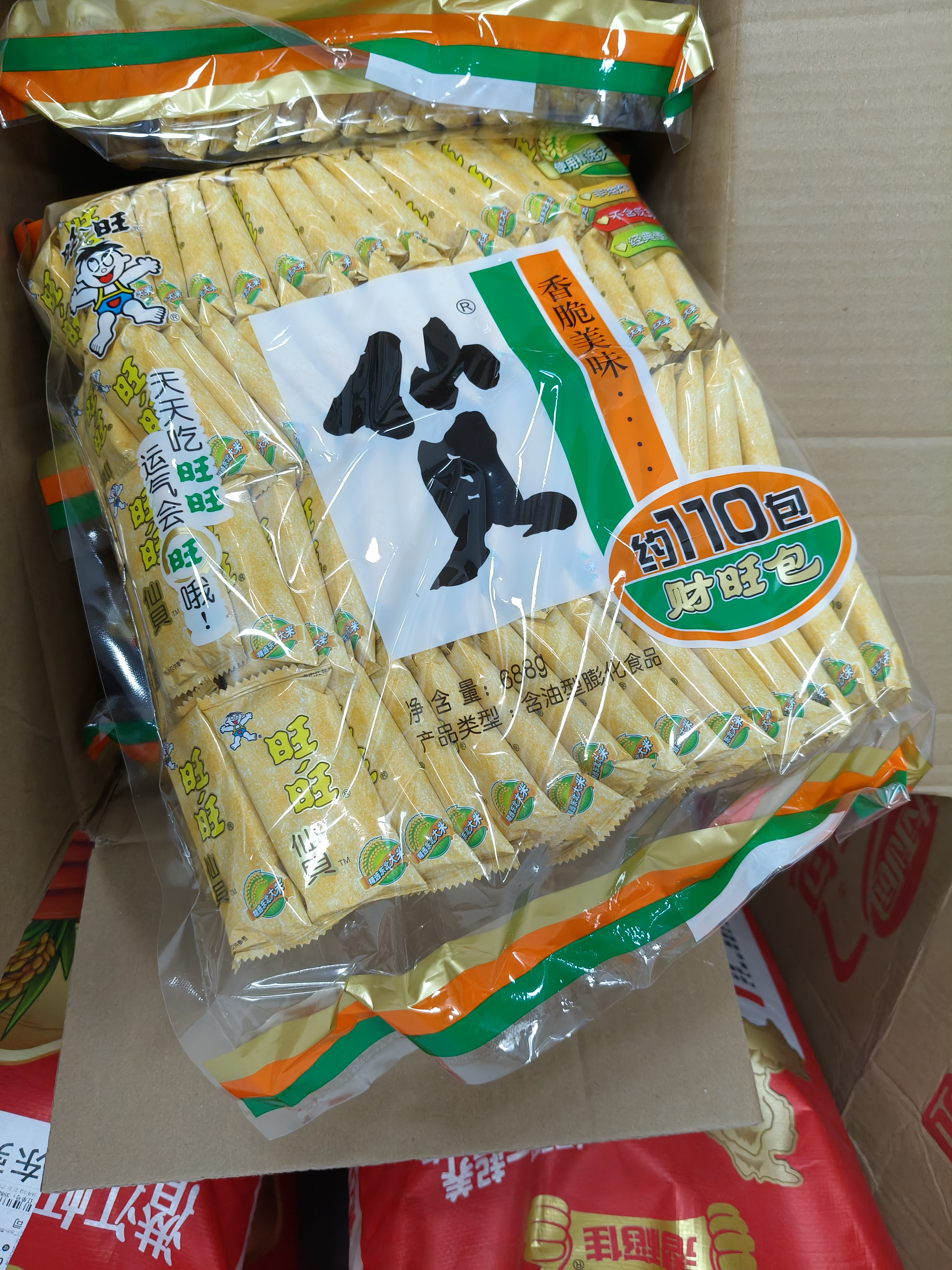 旺旺仙贝 原味 688g 家庭装 零食膨化休闲食品饼干糕点 实拍图