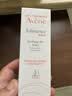 雅漾（Avene）专研修护霜滋润40ML 舒缓泛红敏肌保湿速修霜晒后乳液面霜礼物 实拍图