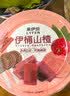 来伊份果丹皮125g 山楂卷蜜饯果干果片儿童怀旧零食酸甜办公室小吃 实拍图