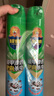 超威杀虫剂喷雾500ml*2瓶基孔肯雅热跳蚤苍蝇臭虫飞虫蟑螂蚂蚁药茉莉 实拍图