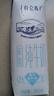 蒙牛特仑苏脱脂纯牛奶250ml*16盒 健身减脂 送礼优选礼盒装 实拍图
