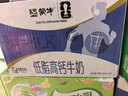 蒙牛低脂高钙牛奶250ml*21盒 早餐健身伴侣 礼盒装送礼礼盒 实拍图