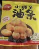 三全小胖子油条400g*2共800g约40只 早餐半成品面点早点速食火锅搭档 实拍图