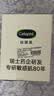 丝塔芙大白罐保湿霜550g玩具总动员联名面霜温和润肤乳液身体乳敏肌可用 实拍图