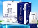 蒙牛特仑苏纯牛奶全脂灭菌乳利乐钻200mL*10盒 早餐奶 实拍图