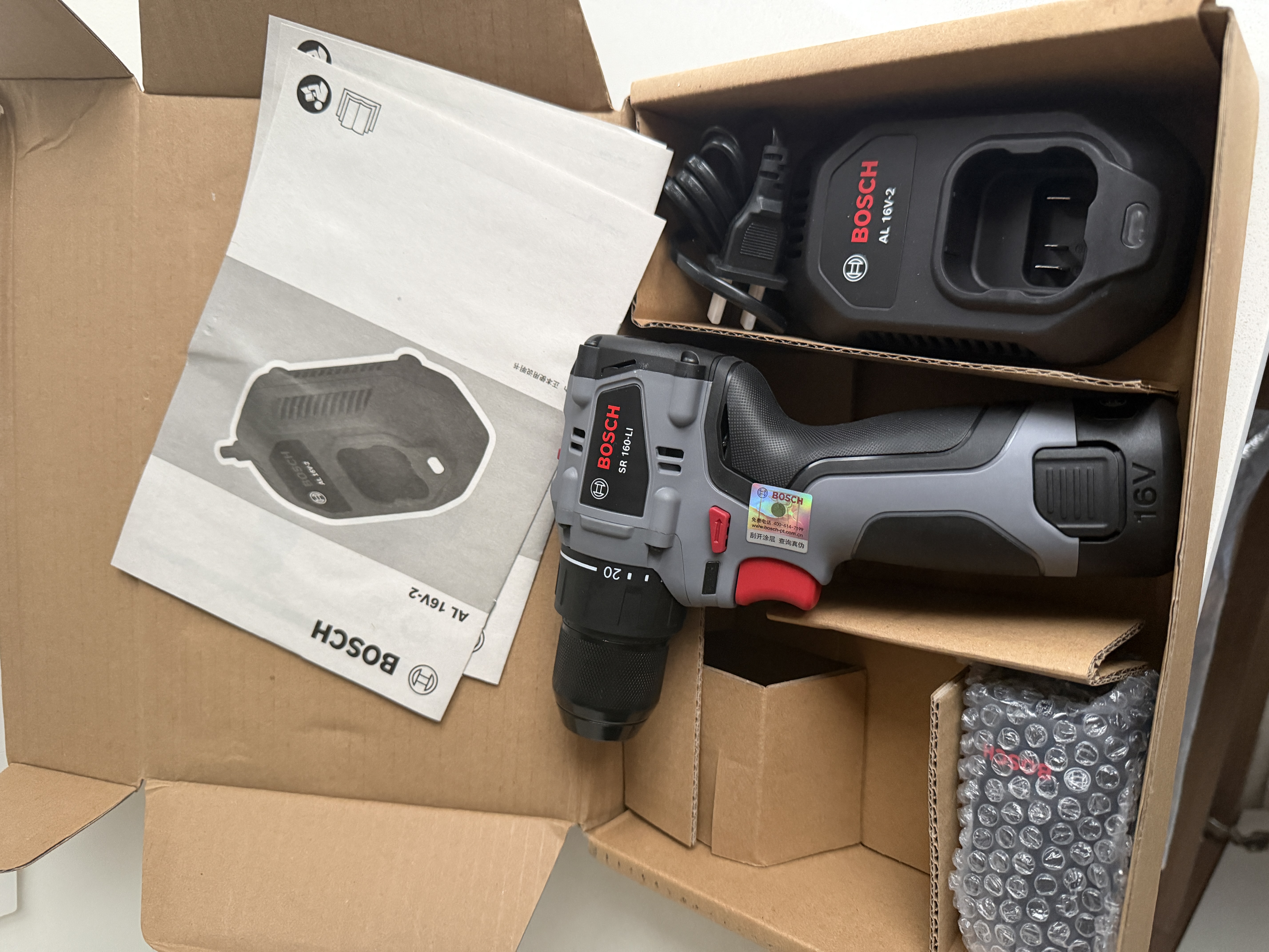 博世（BOSCH）手电钻16V锂电电动螺丝刀55牛米大扭矩起拧家用SR160两电一充 晒单实拍图