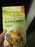 爷爷的农场果蔬椰香咖喱块100g 减盐儿童调味酱赠婴儿宝宝辅食谱 实拍图