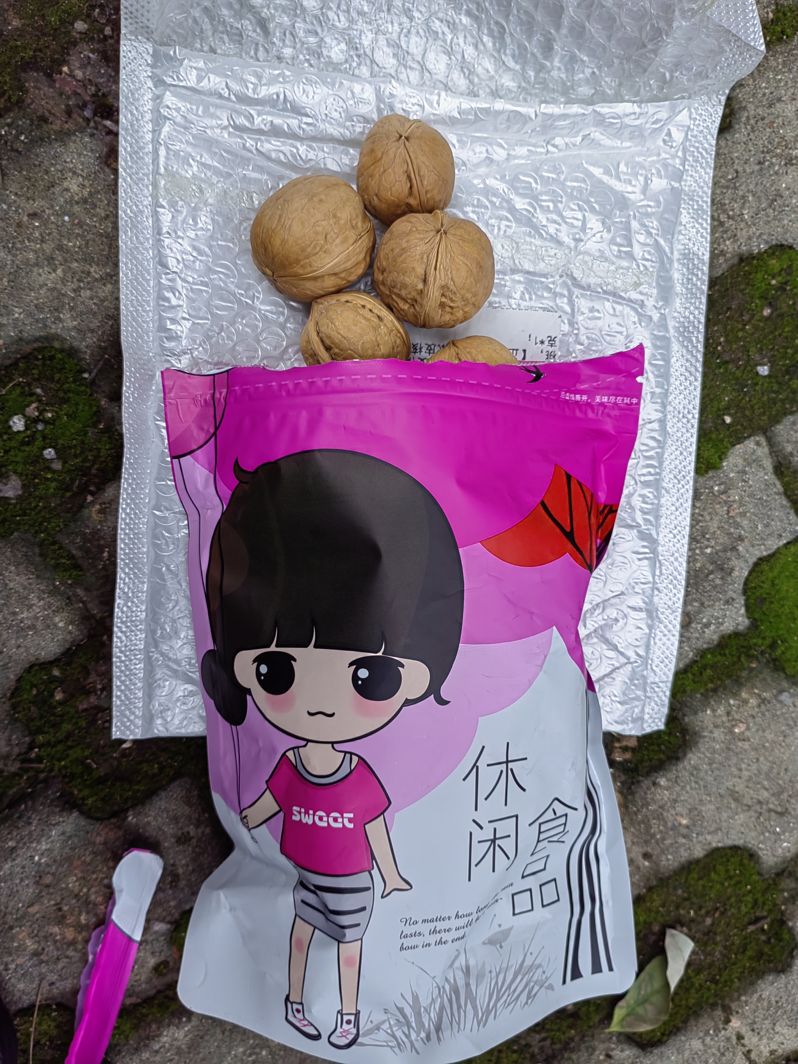 新疆185零食纸皮生核桃5斤原味坚果孕妇零食核桃纸皮薄皮精选 【薄皮核桃】100克 实拍图