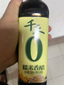 千禾 糯米香醋5度500ml 【0添加】 酿造食醋 炒菜炖煮 点蘸凉拌 实拍图