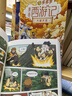 【新书到货 赠亚克力组合立牌】多多罗漫画西游记系列（共4册）多多罗系列 迈克狐 西游记 漫画书 暑假 暑期书单 小学生课外读物 童书 儿童读物 实拍图