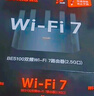 Tenda腾达路由器WiFi7【云霄BE5100】千兆穿墙王信号放大器增强无线超强2.5g网口家用电竞立式BE6L Pro 实拍图