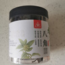 千禾 3年窖醋5度500ml 【0添加】 酿造食醋 炒菜炖煮 点蘸凉拌 老陈醋 实拍图