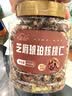新边界琥珀核桃仁400g 新货新疆特产阿克苏185纸皮坚果仁炒货零食 实拍图