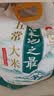 十月稻田 寒地之最 五常大米 10斤（东北大米 香米 5kg/公斤） 实拍图