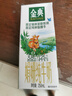 伊利金典双限定娟姗纯牛奶锡林郭勒牧场250ml*12 5-6月 实拍图