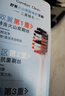 舒客牙刷宽头软毛偏硬成人牙刷情侣女男生专用炭丝牙刷2支装颜色随机 实拍图