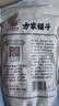 方家铺子六星莲子200g湘潭磨皮通芯白莲子大号去芯枸杞百合银耳羹粽子食材 实拍图
