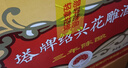 塔牌 花雕酒三年 半干型 绍兴黄酒 600ml*12瓶 整箱装 厨用料酒两用 实拍图